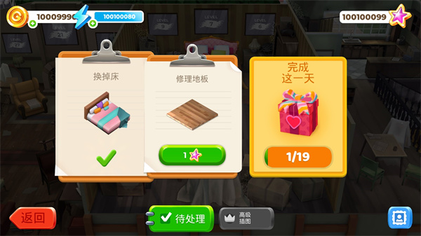 画廊涂色本和装饰最新版