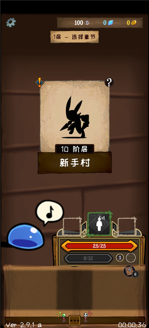 使命法则永恒地牢(Jobmania - Eternal Dungeon)最新版