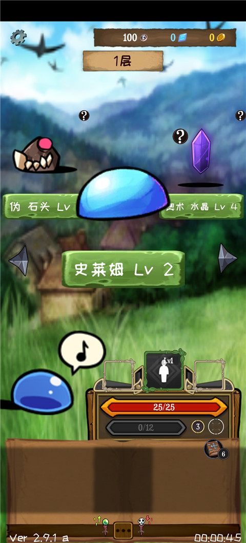 使命法则永恒地牢(Jobmania - Eternal Dungeon)最新版