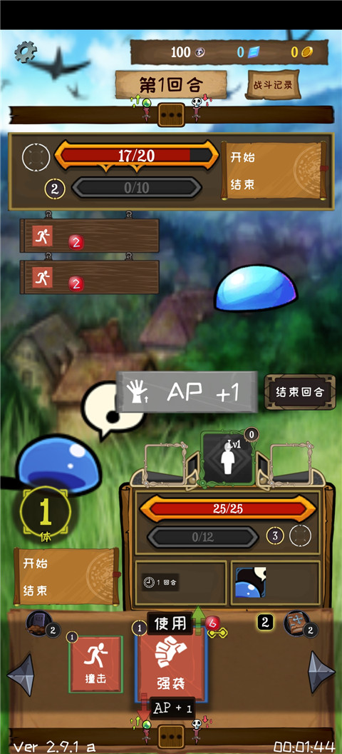 使命法则永恒地牢(Jobmania - Eternal Dungeon)最新版