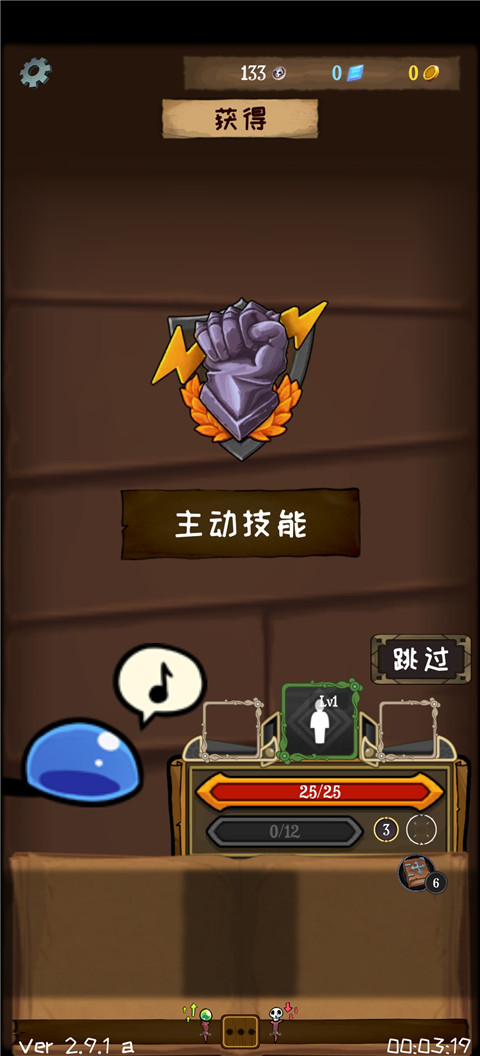 使命法则永恒地牢(Jobmania - Eternal Dungeon)最新版