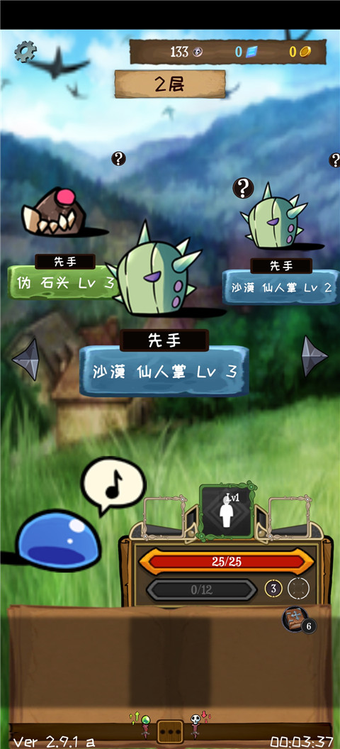 使命法则永恒地牢(Jobmania - Eternal Dungeon)最新版