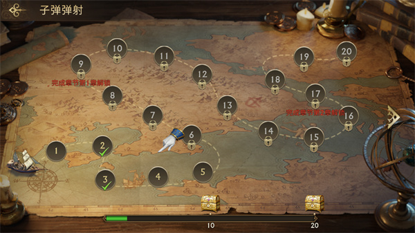 子弹射击金银岛之谜(Stormshot: Mystery of Treasure Isle)手机版