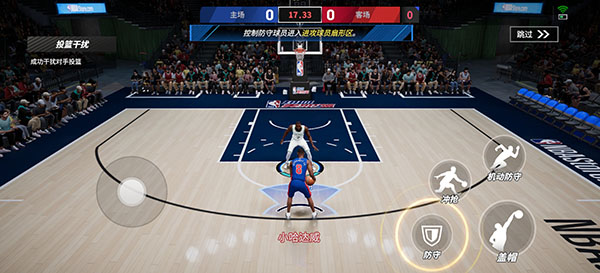 热血美职篮官方版