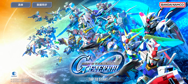 SD高达G世代永恒(G ETERNAL)中文版