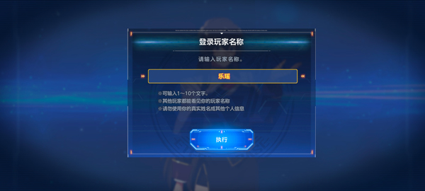 SD高达G世代永恒(G ETERNAL)中文版
