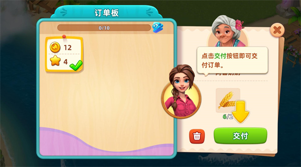 梦幻龙乐园手机版