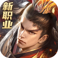 远征2小米服手机版