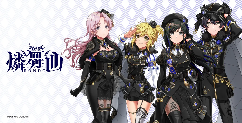 D4DJ电音派对(D4DJグルミク)最新版