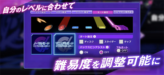 D4DJ电音派对(D4DJグルミク)最新版