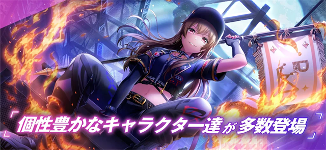 D4DJ电音派对(D4DJグルミク)最新版