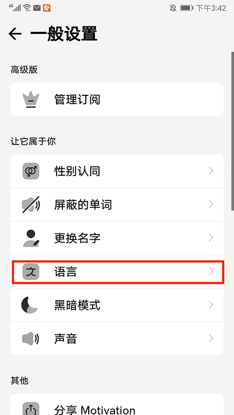 Motivation激励语录