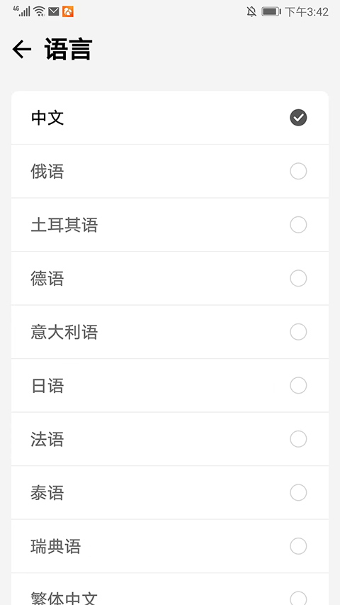 Motivation激励语录