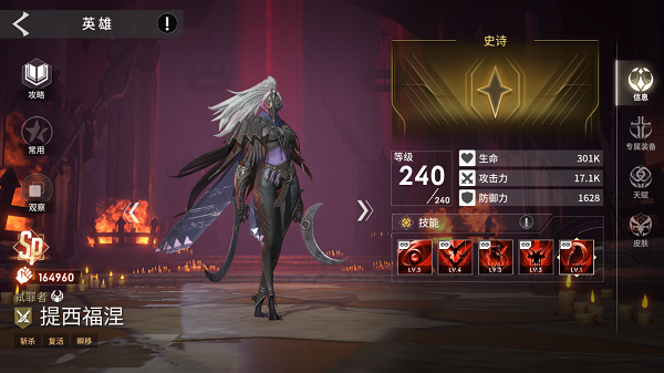 永恒进化(Eternal Evolution)手机版