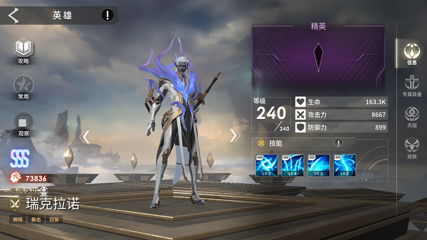 永恒进化(Eternal Evolution)手机版