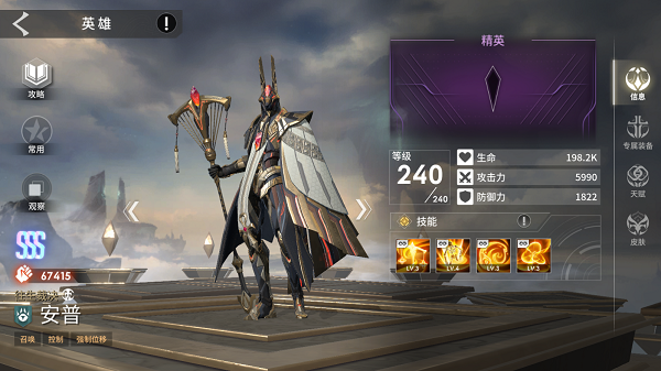 永恒进化(Eternal Evolution)手机版