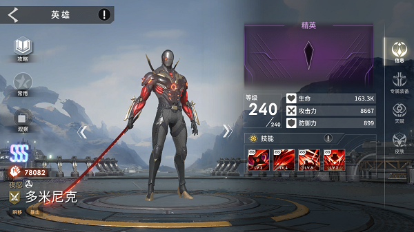 永恒进化(Eternal Evolution)手机版