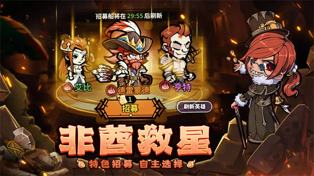 佣兵小镇最新版