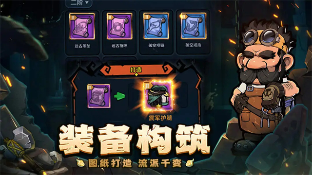 佣兵小镇最新版