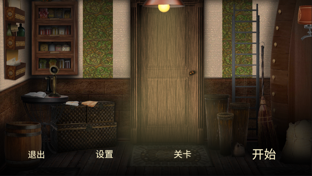 隐藏的图画神秘酒店(Mystery Hotel)中文版