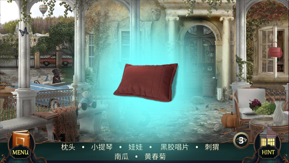 隐藏的图画神秘酒店(Mystery Hotel)中文版