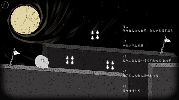 翻滚吧人头最新版