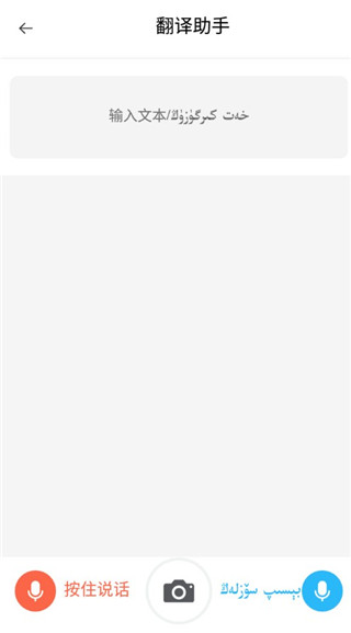 izdax输入法软件