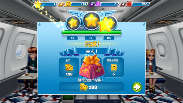 飞机大厨(Airplane Chefs)最新版