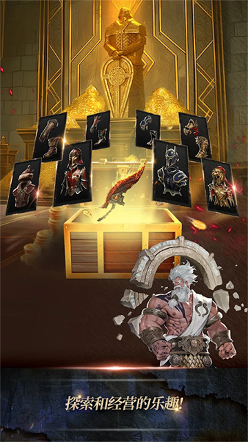 瓦尔哈拉生存(valhalla survival)手机版