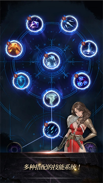 瓦尔哈拉生存(valhalla survival)手机版