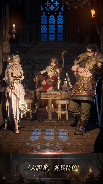 瓦尔哈拉生存(valhalla survival)手机版