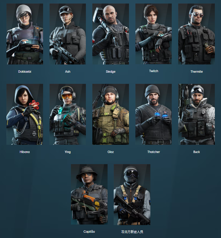 彩虹六号手游国际服最新版