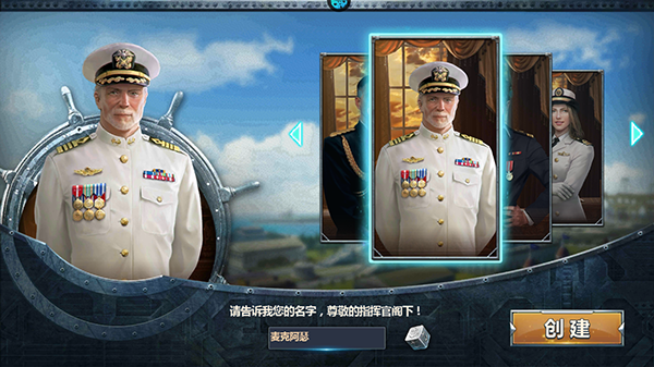 荣耀舰队最新版