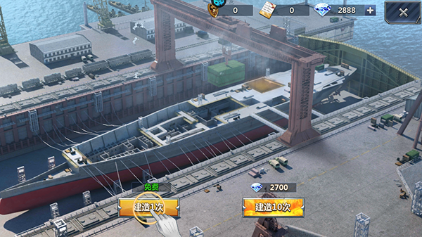 荣耀舰队最新版