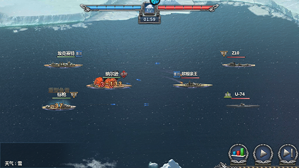 荣耀舰队最新版