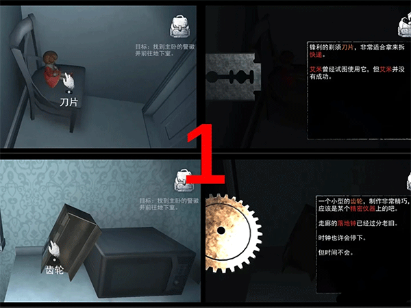 无尽噩梦手机版