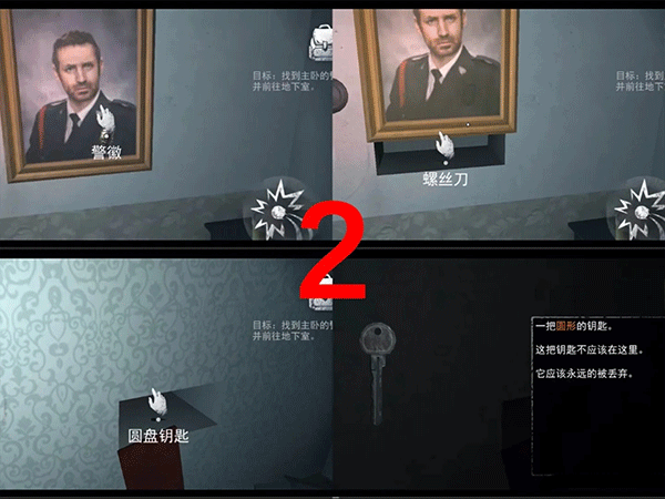 无尽噩梦手机版