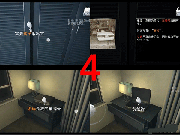 无尽噩梦手机版