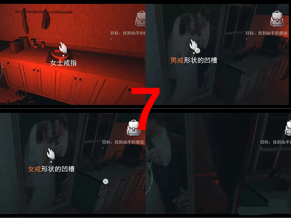 无尽噩梦手机版