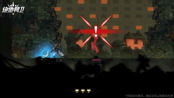 绝地鸭卫手机版