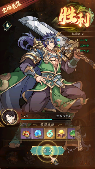 群英风华录gm版