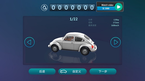 驾驶区德国(Driving Zone: Germany)手机版