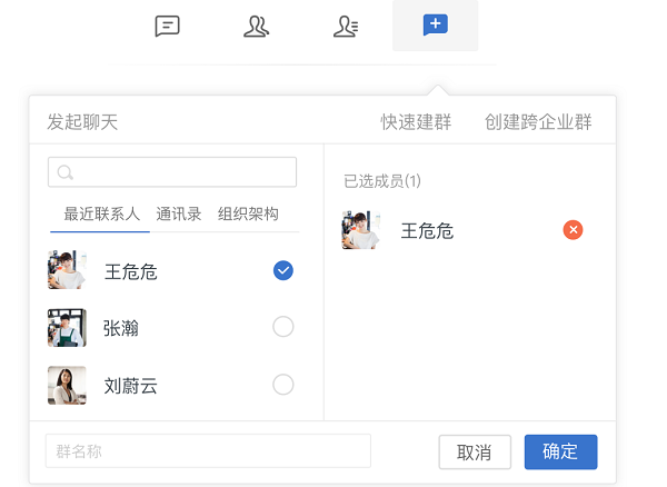 美团大象最新版