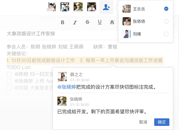 美团大象最新版