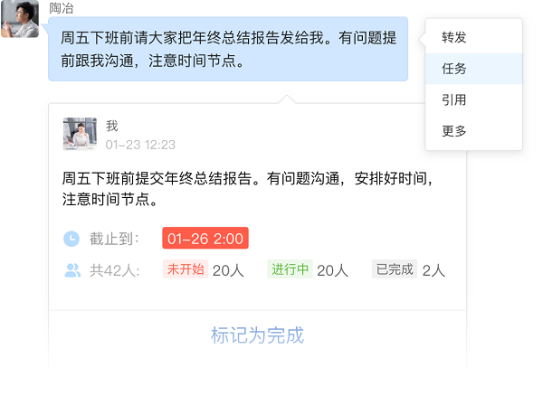 美团大象最新版