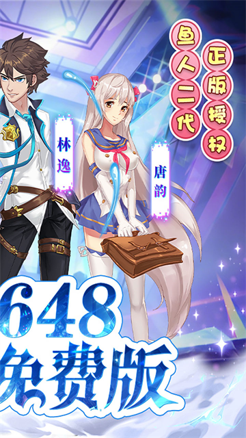 校花梦工厂手机版