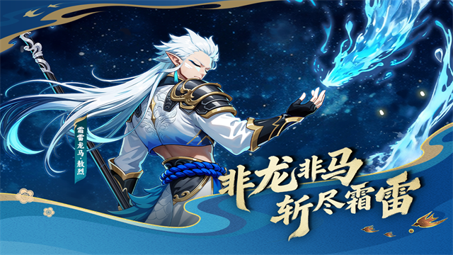 造梦西游ol最新版