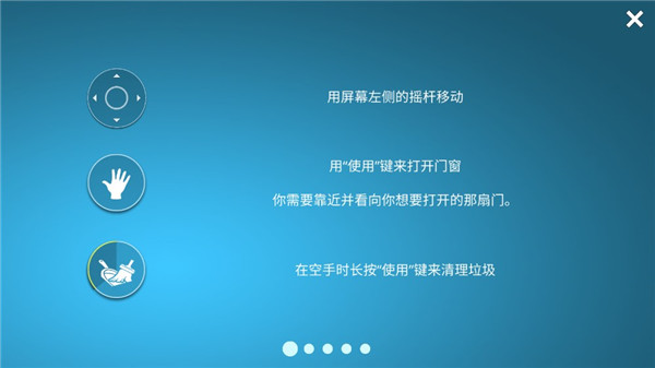 房屋设计师(House Designer)最新版