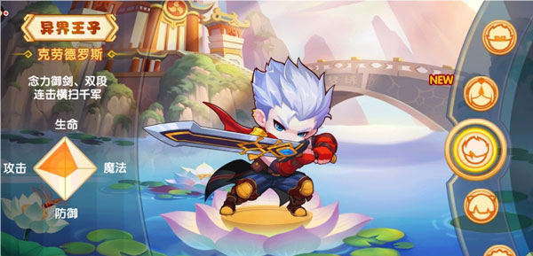 造梦西游ol最新版