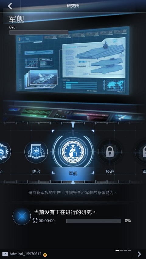 军团之争炮艇战(Gunship Battle)最新版